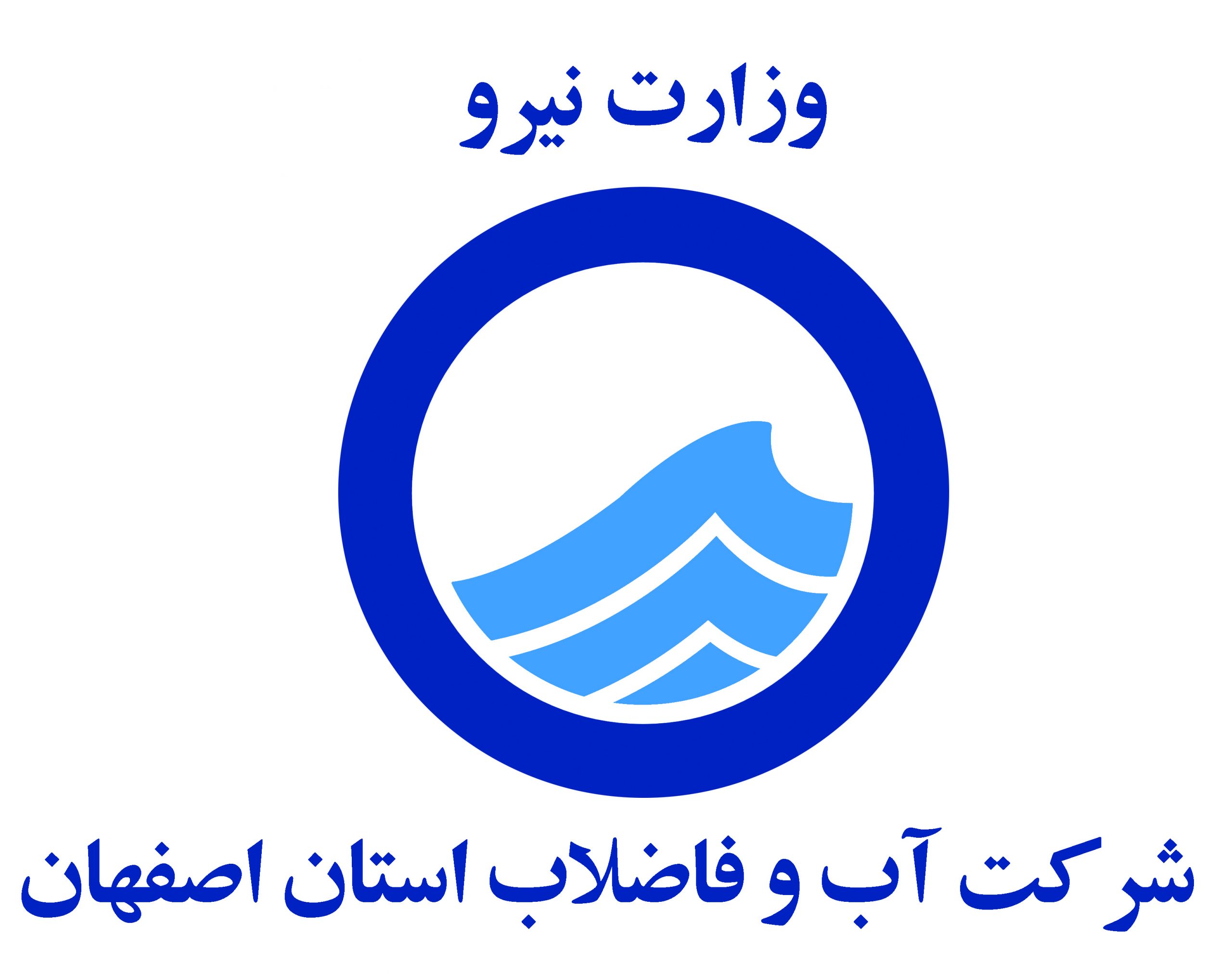 logo-ab o fazelab isfahan