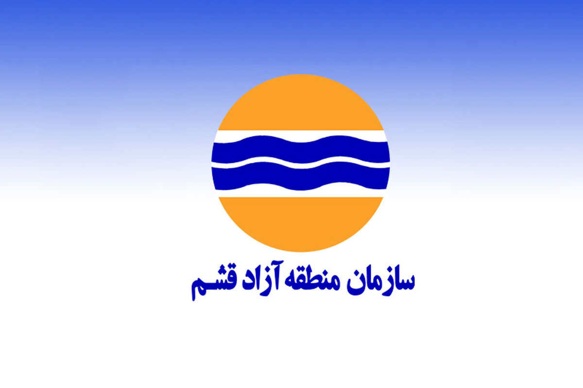 logo-gheshm