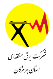 logo-hormozgan bargh