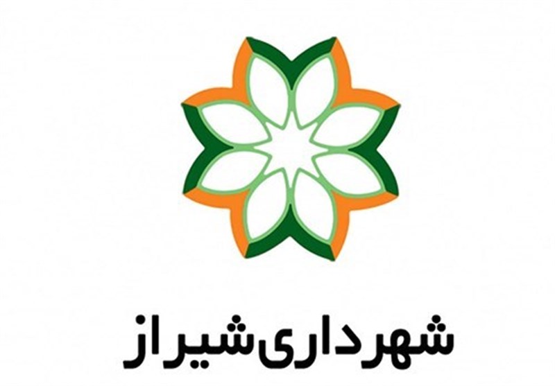 logo-shahrdari-shiraz