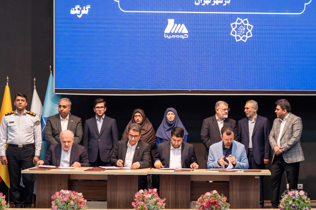 امضای تفاهم‌نامه سه‌جانبه توسعه زیرساخت شبکه شارژ وسایل نقلیه و ایجاد جایگاه‌های (تعویض سوآپ) باتری اشتراکی در محل جایگاه‌های سوخت کشور